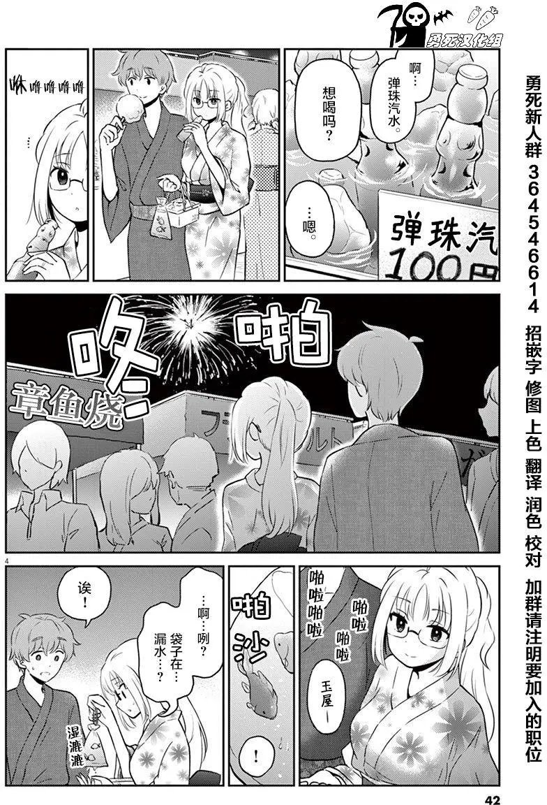 第48回