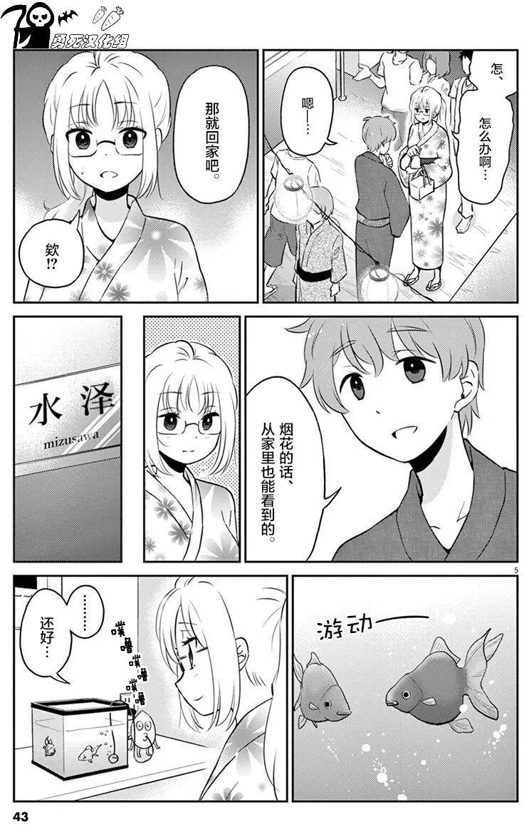 第48回