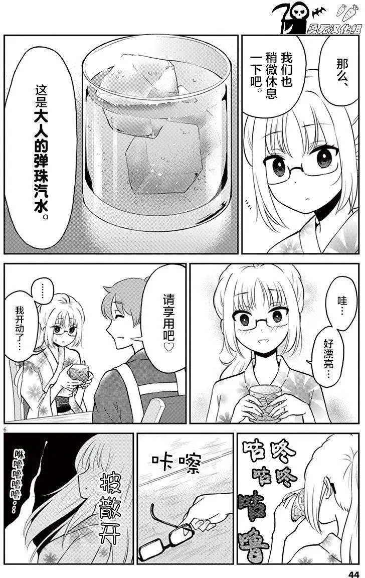 第48回
