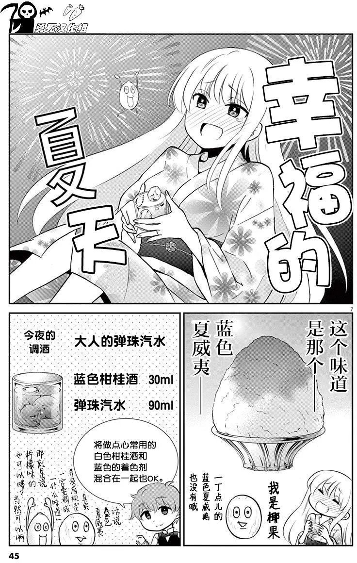 第48回