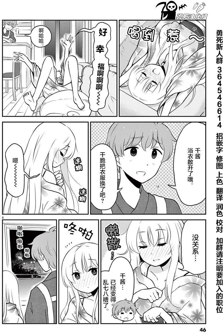 第48回