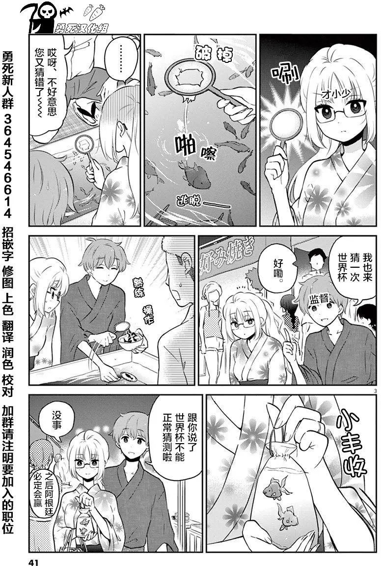 第48回