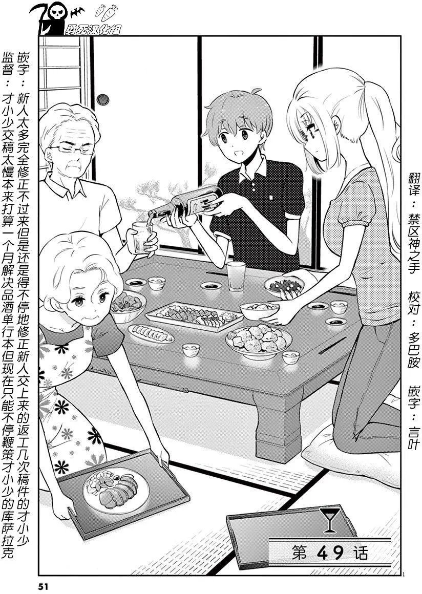 第49回