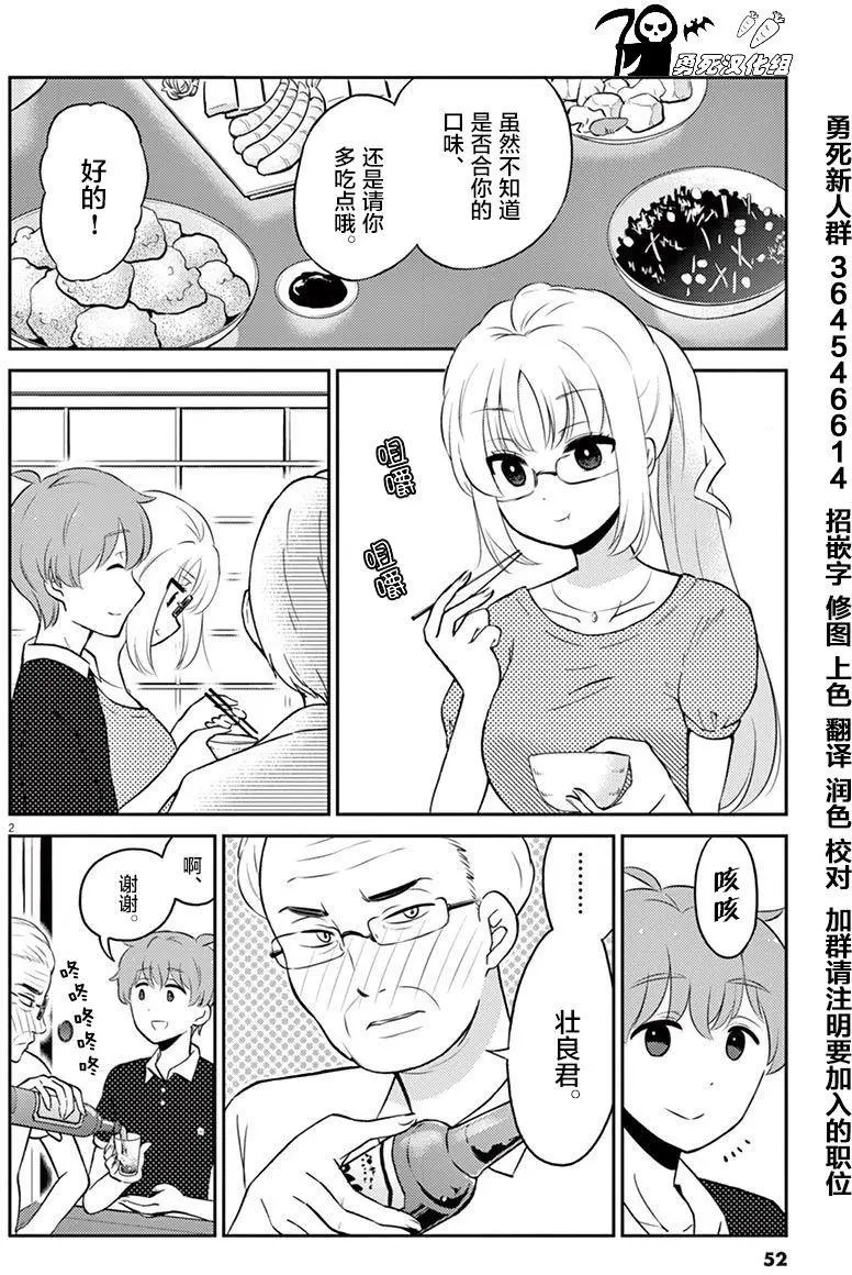 第49回
