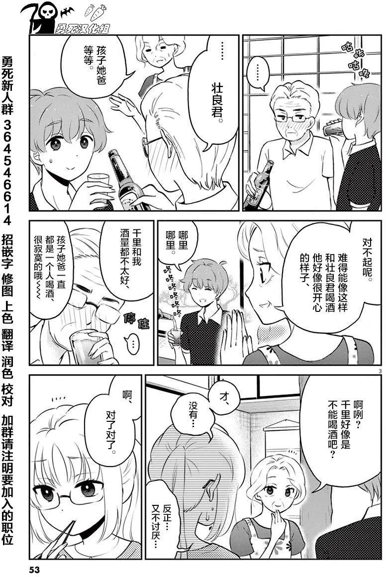 第49回