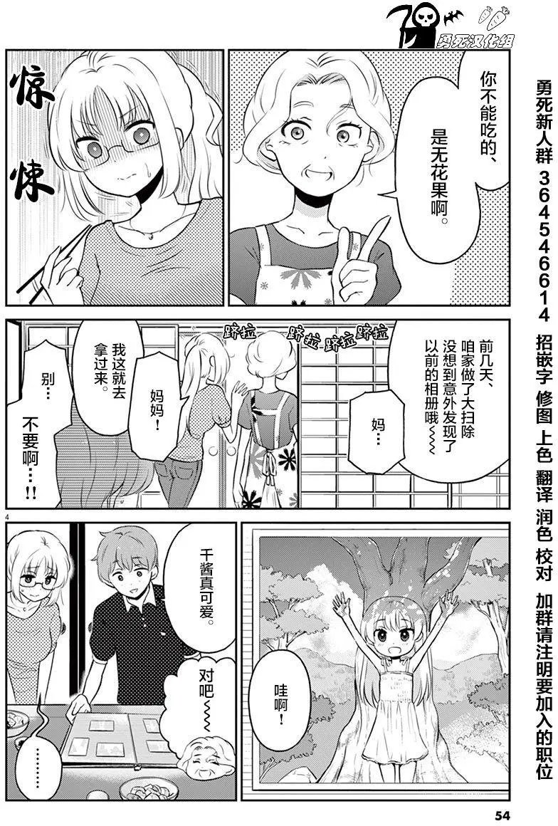 第49回