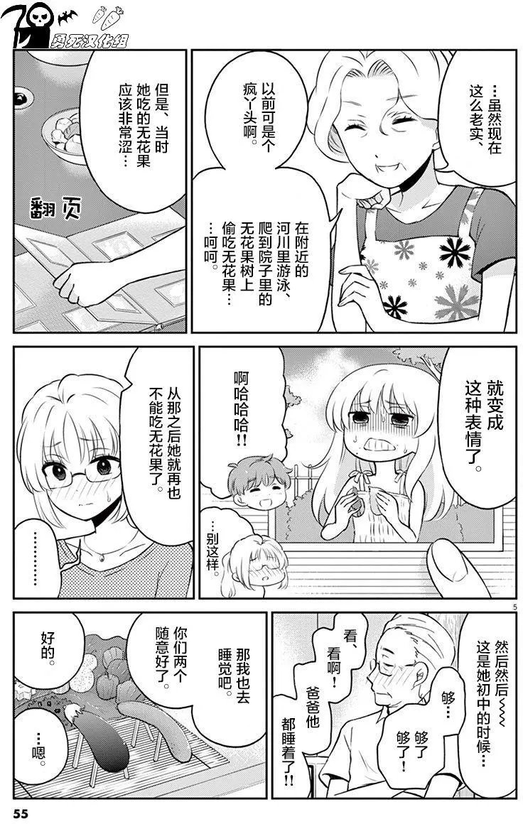 第49回