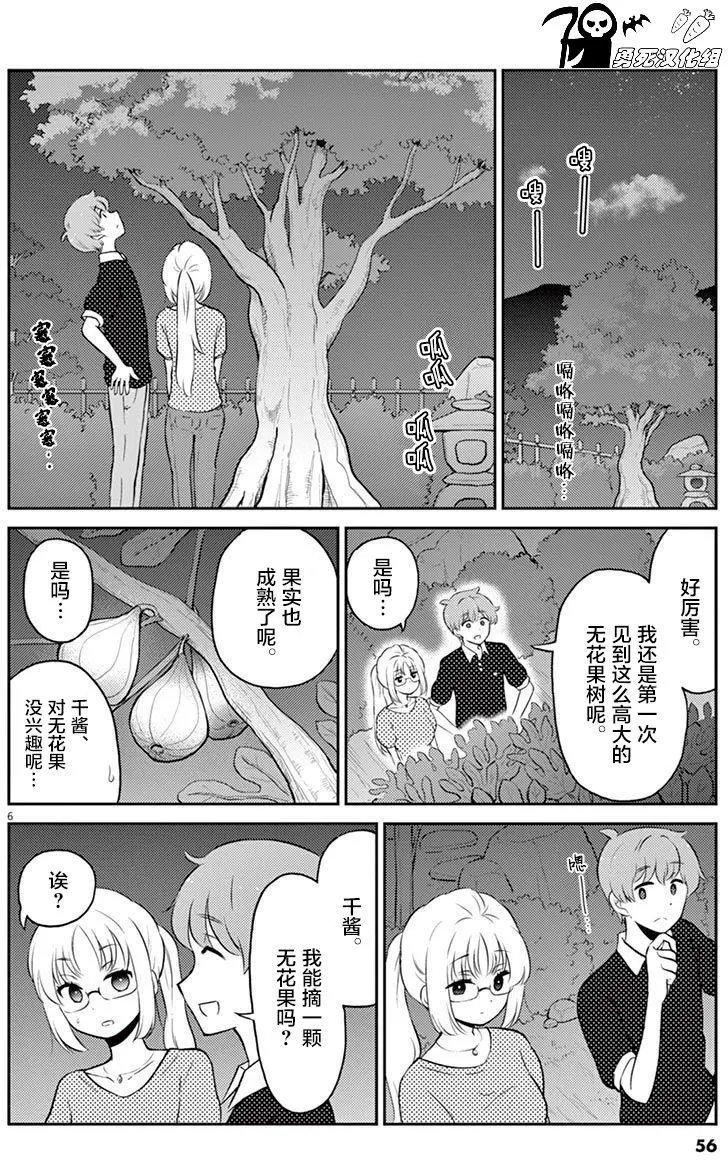 第49回