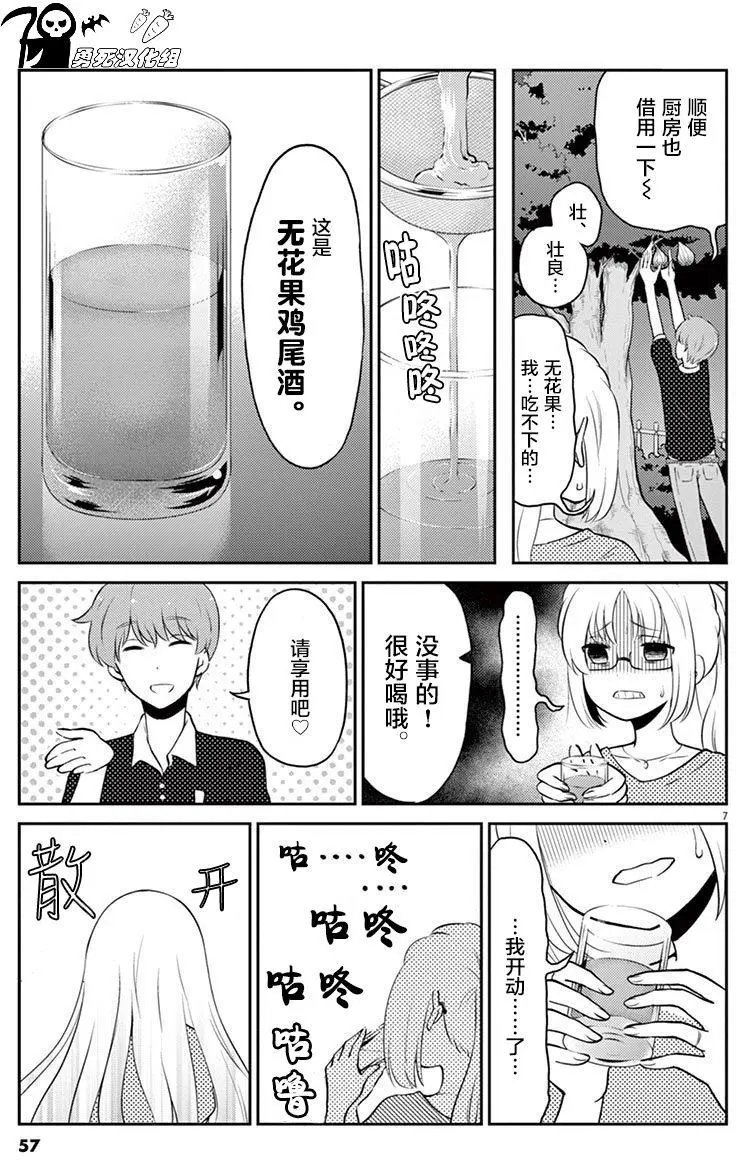 第49回