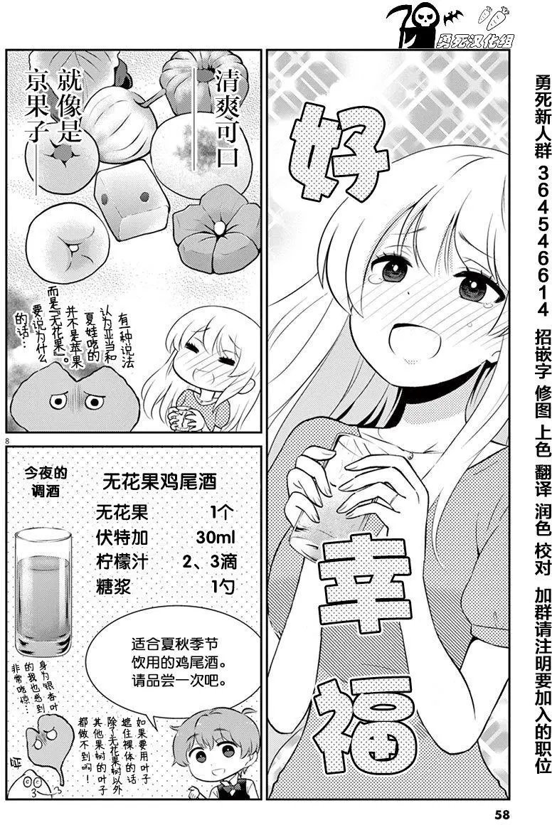 第49回