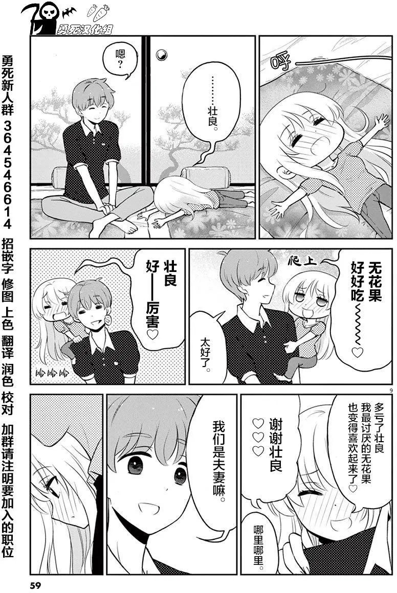 第49回