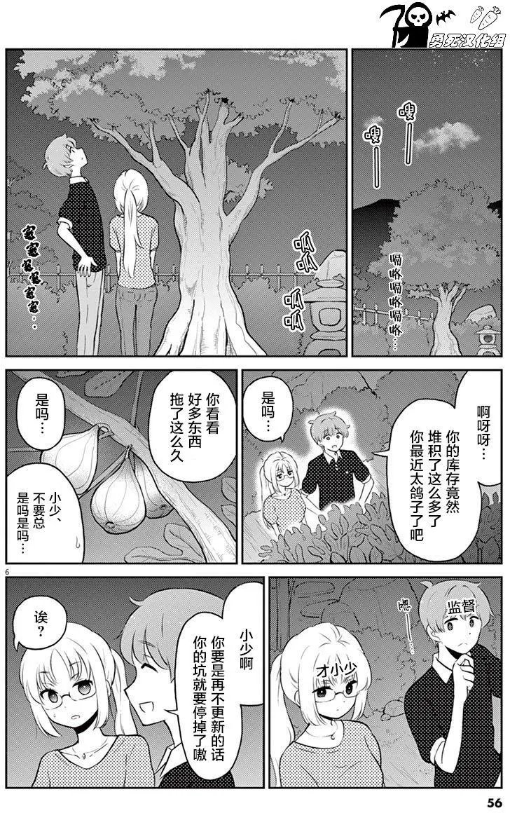 第49回