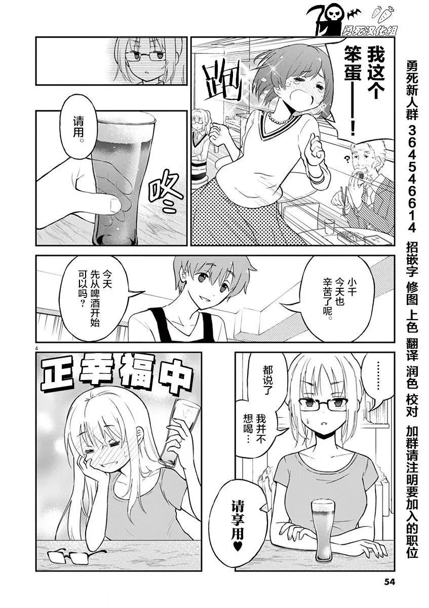 第05回