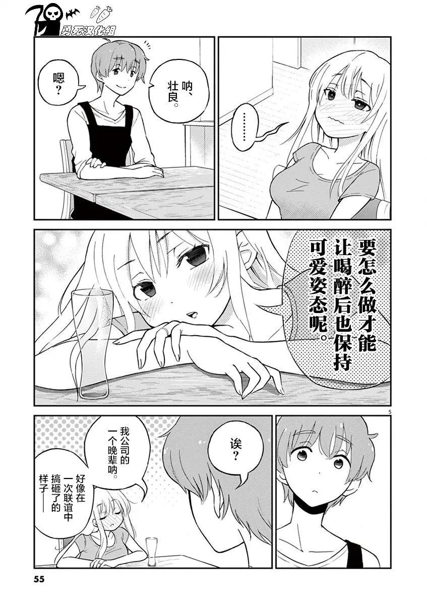 第05回