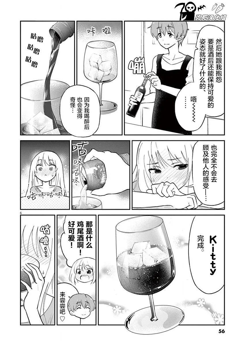 第05回