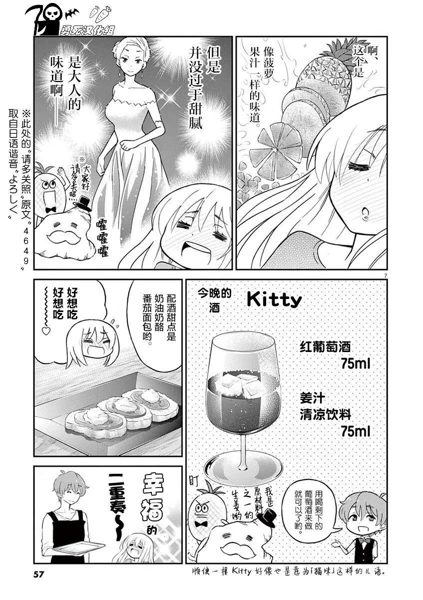 第05回
