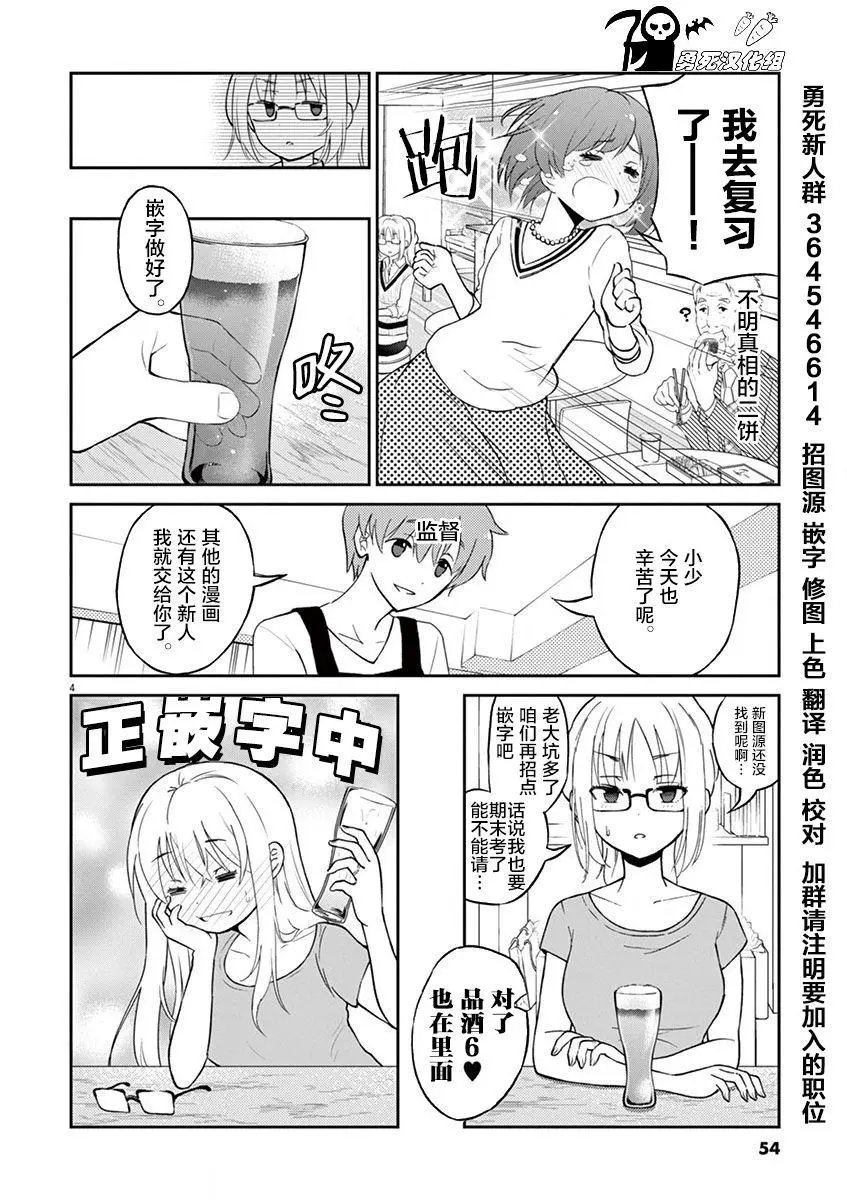 第05回