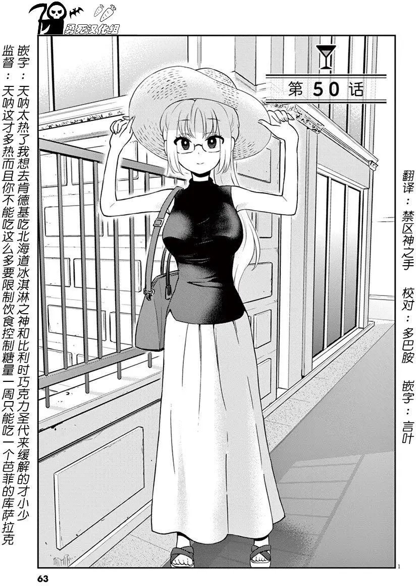第50回
