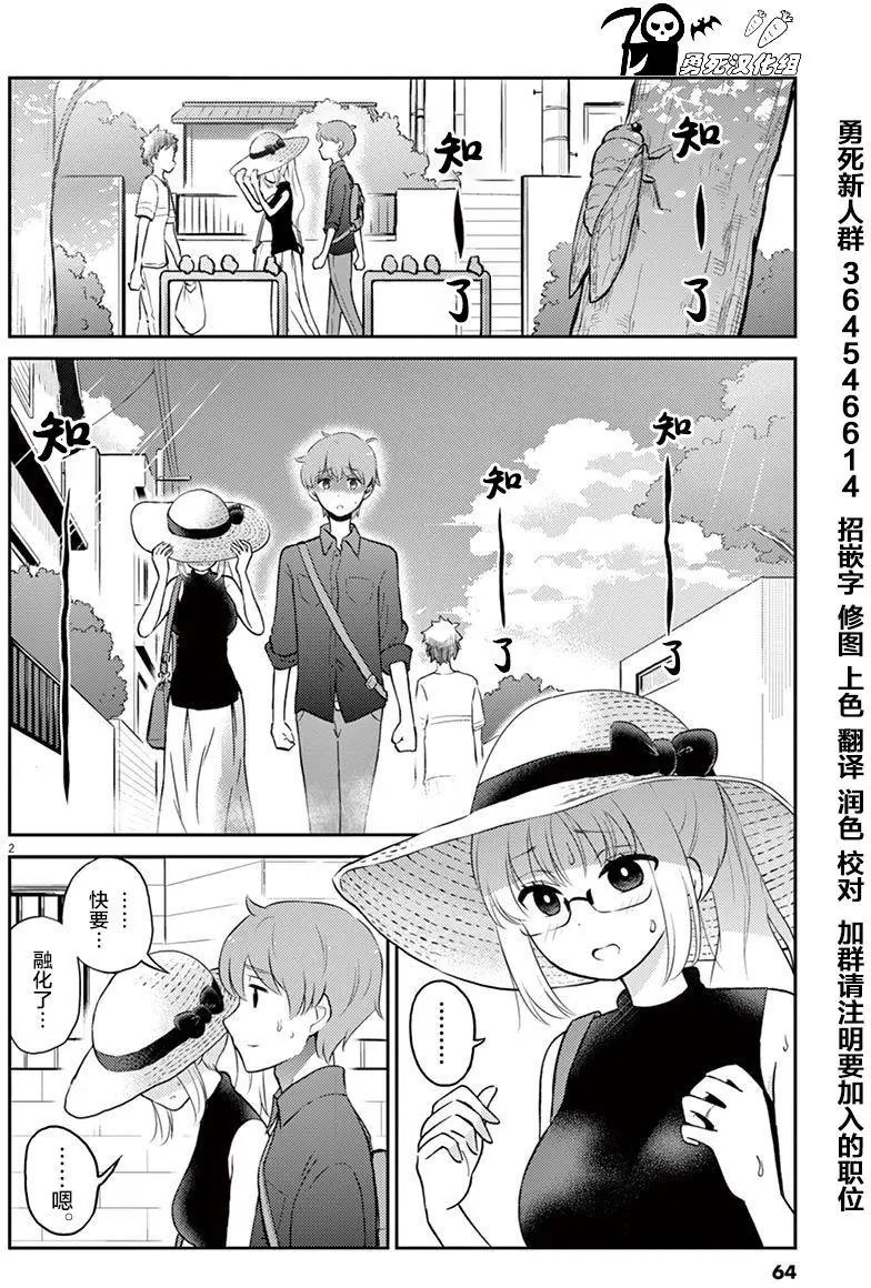 第50回