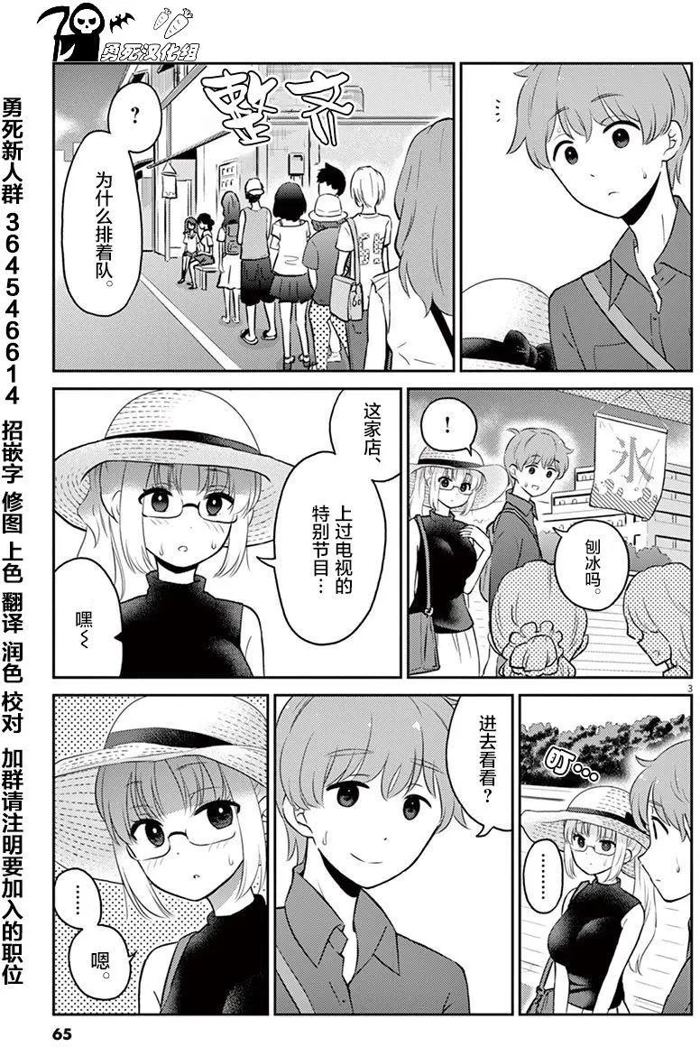 第50回
