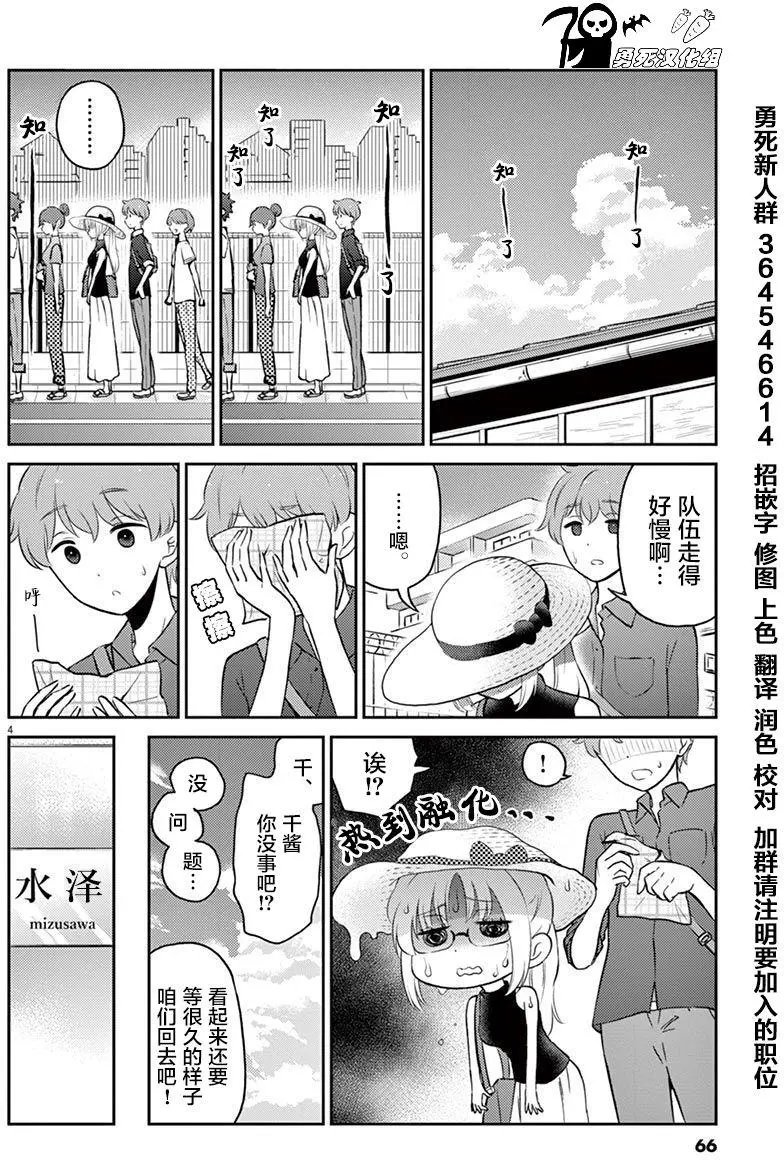 第50回
