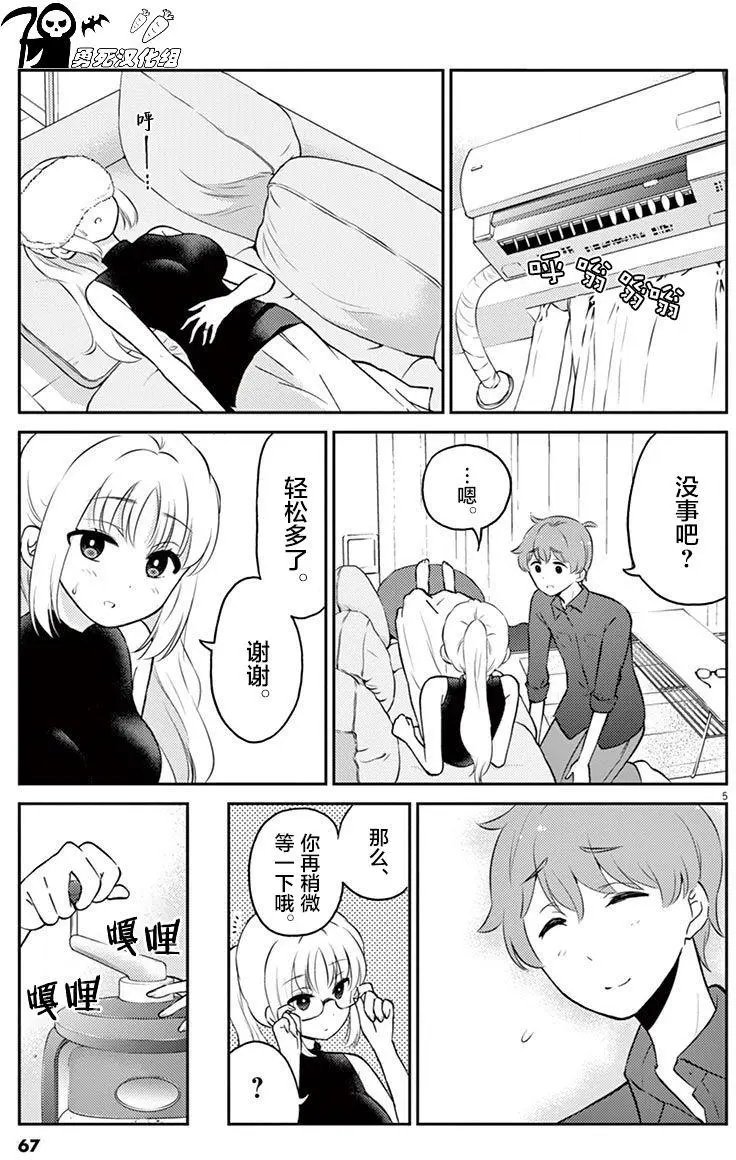 第50回