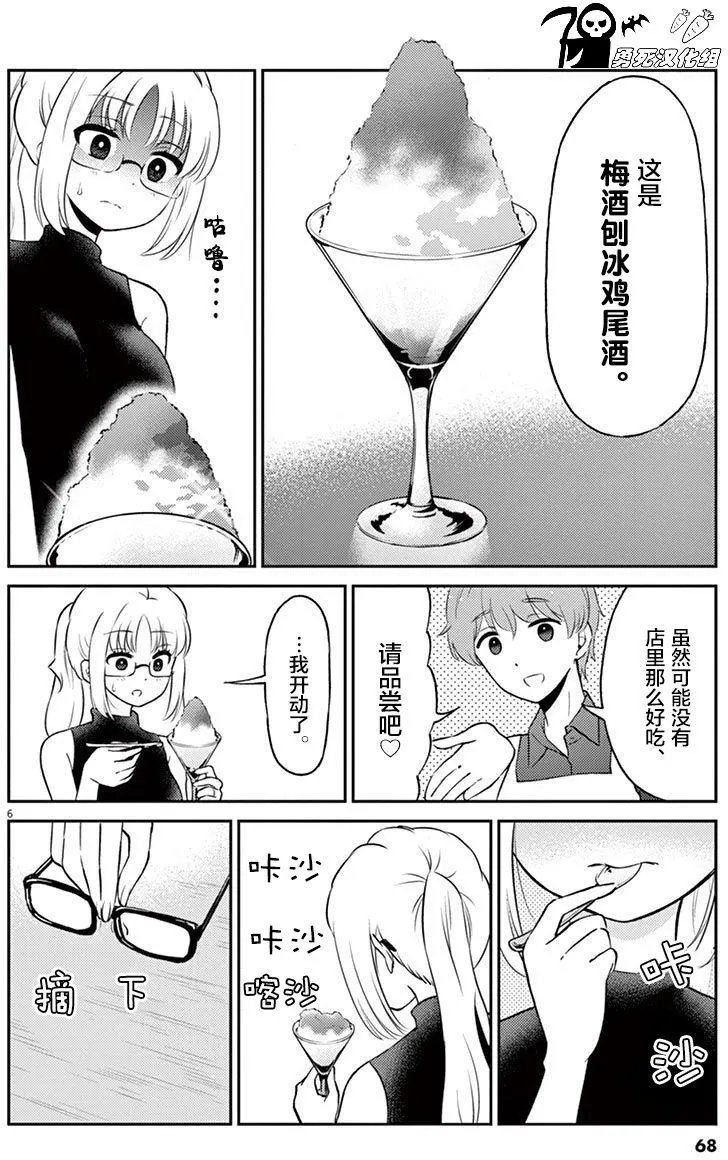第50回