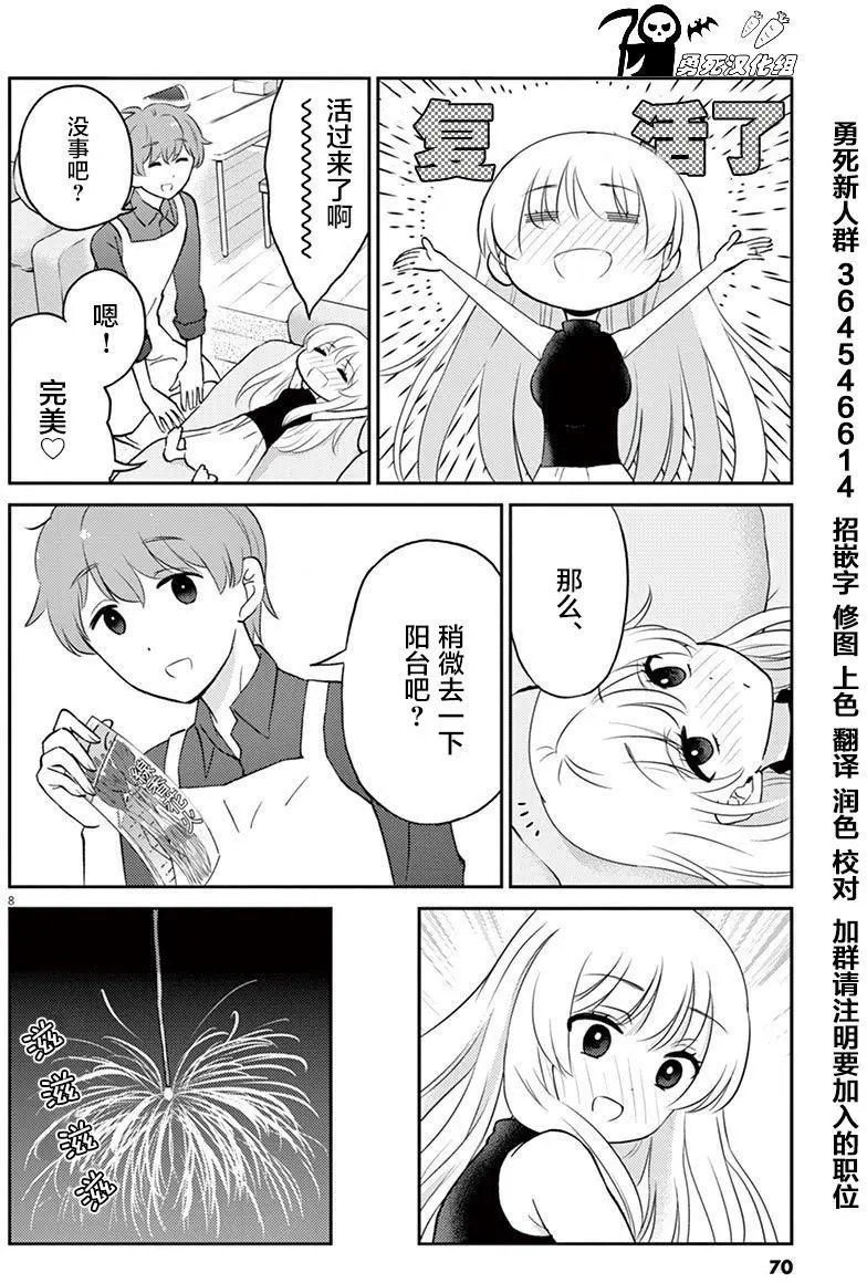 第50回
