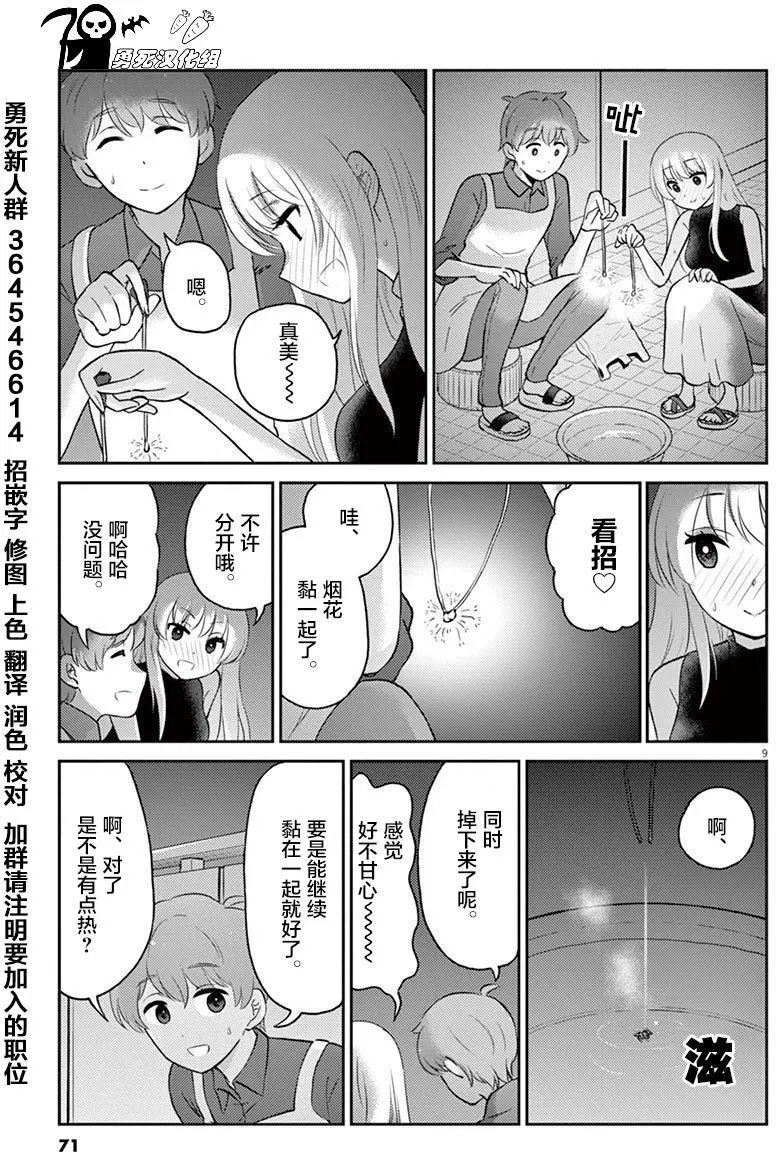 第50回