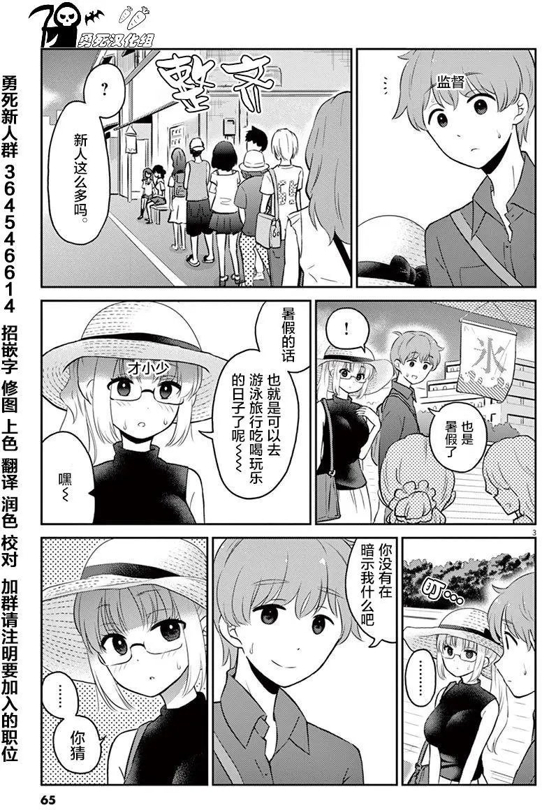 第50回