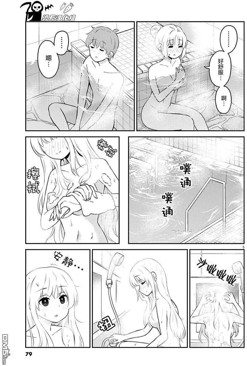 第51话