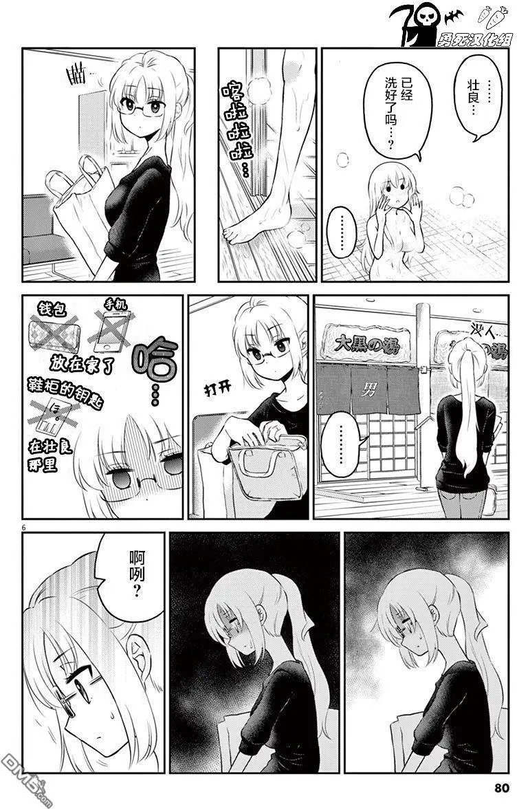 第51话
