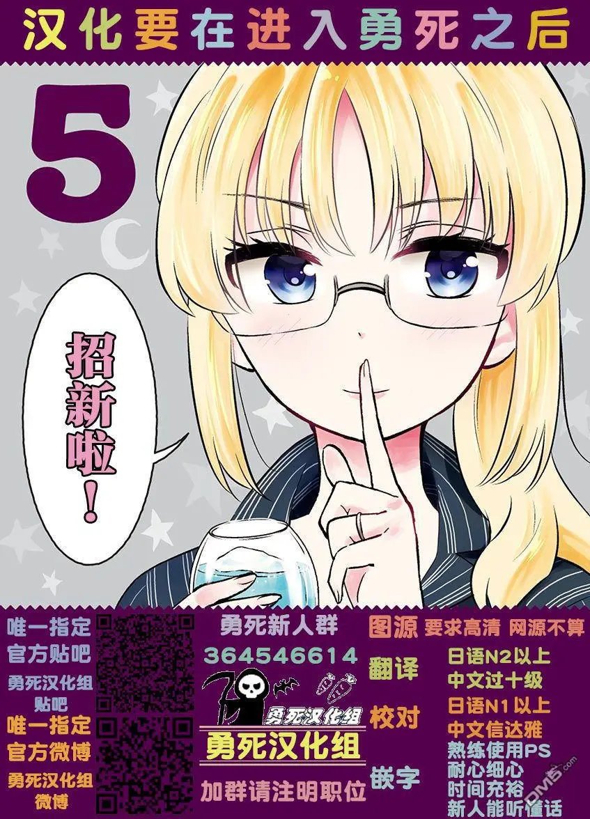 第51话