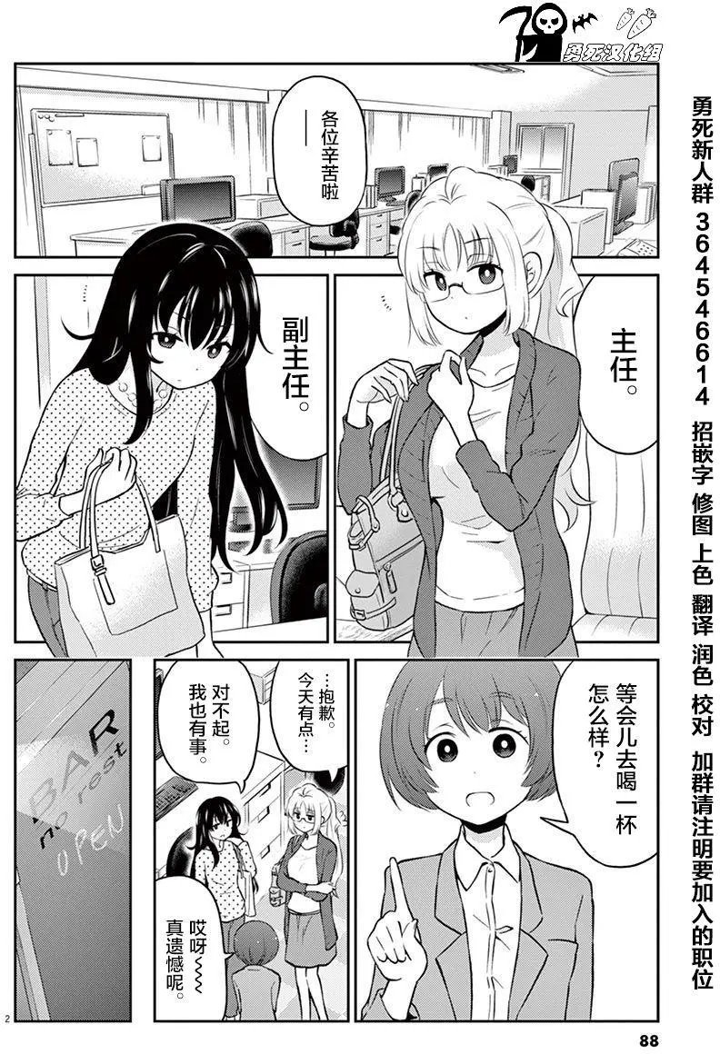 第52回