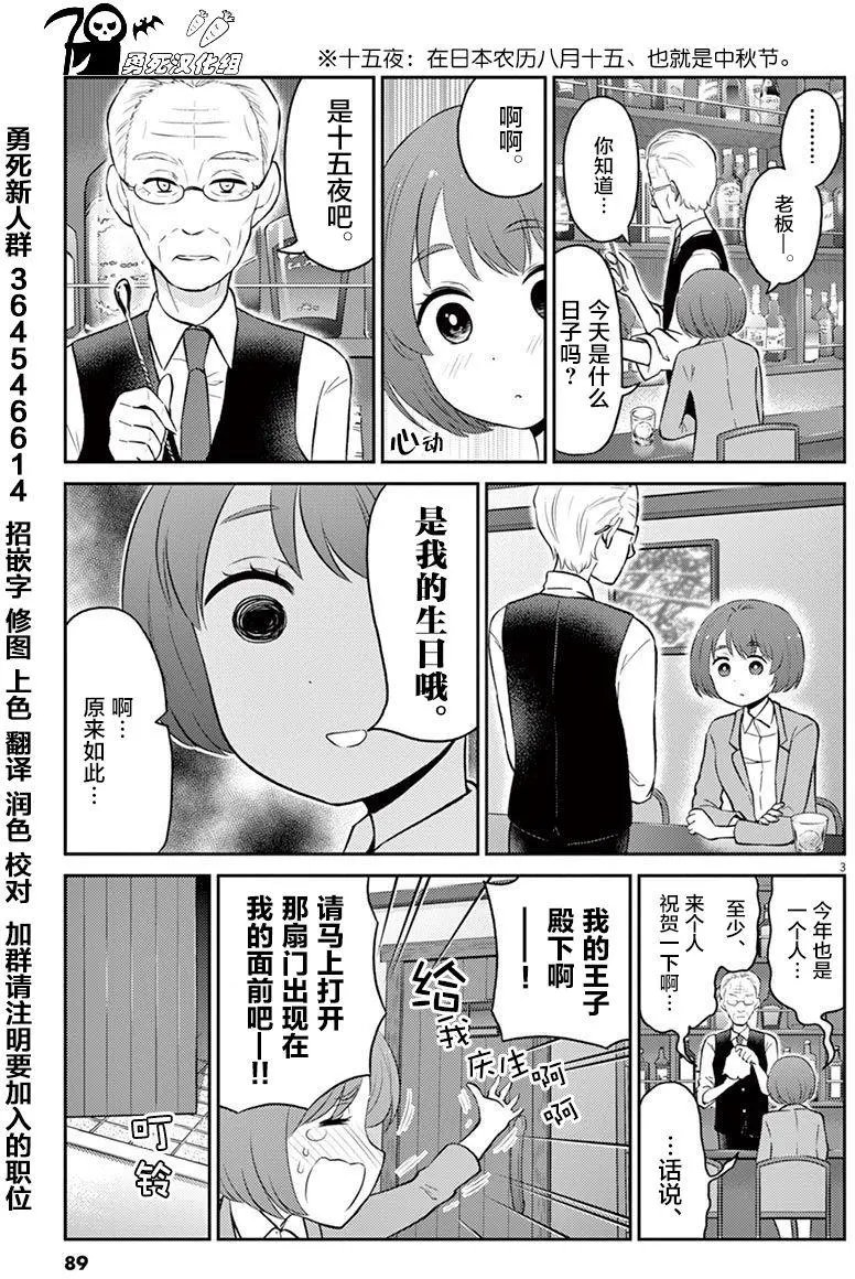 第52回