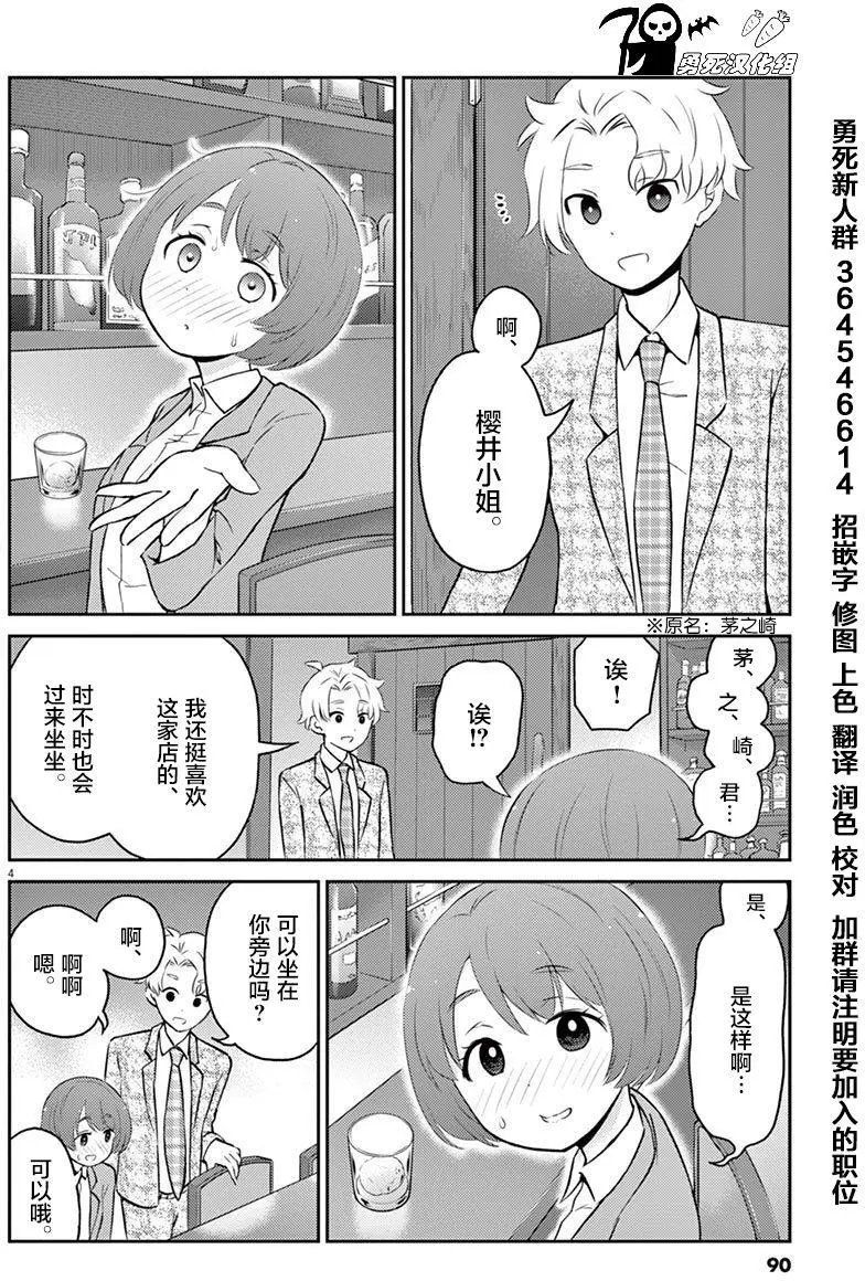 第52回
