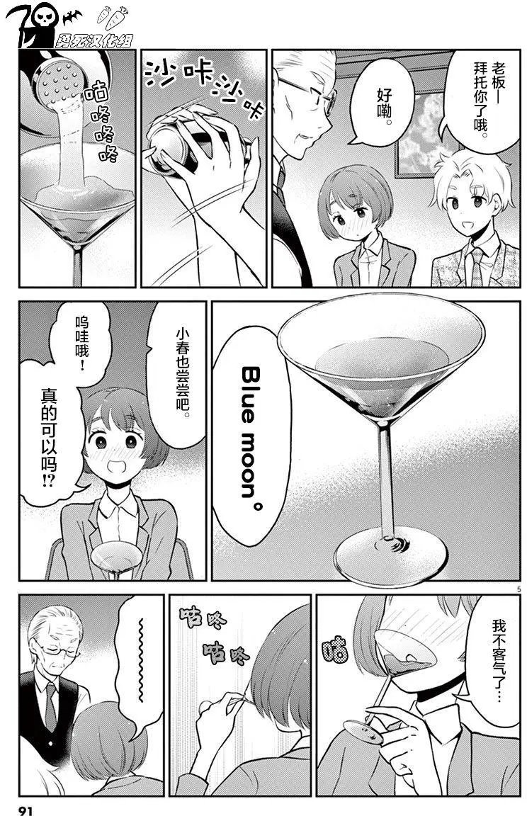 第52回