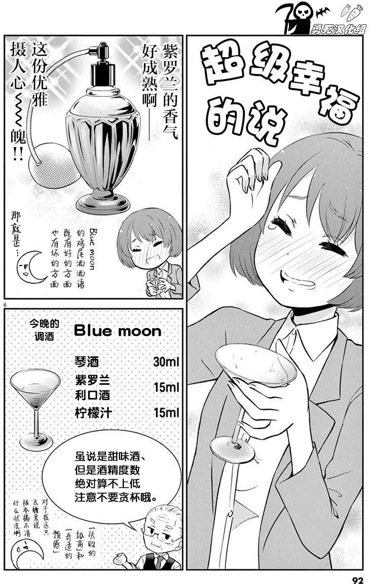 第52回