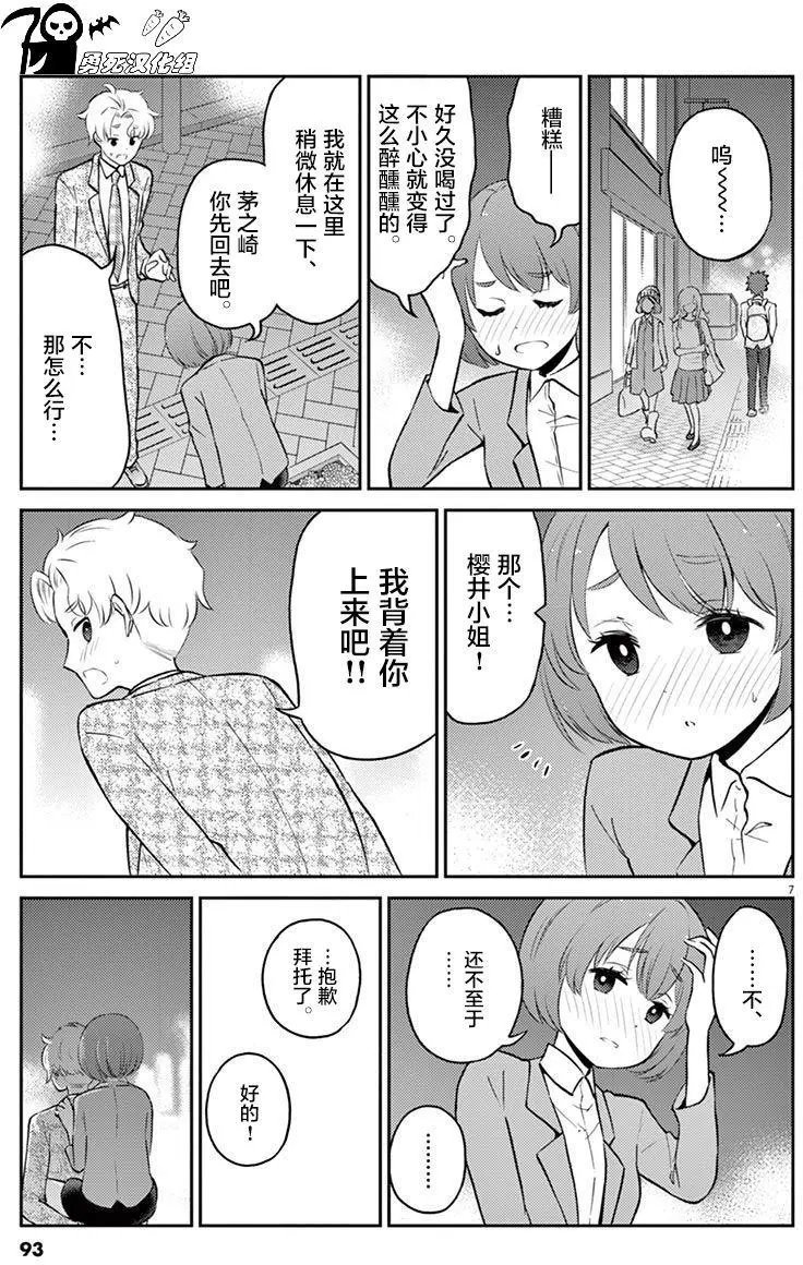 第52回