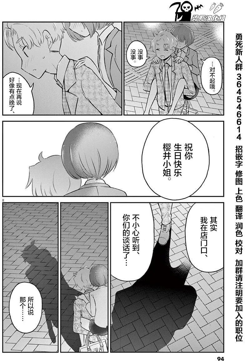 第52回