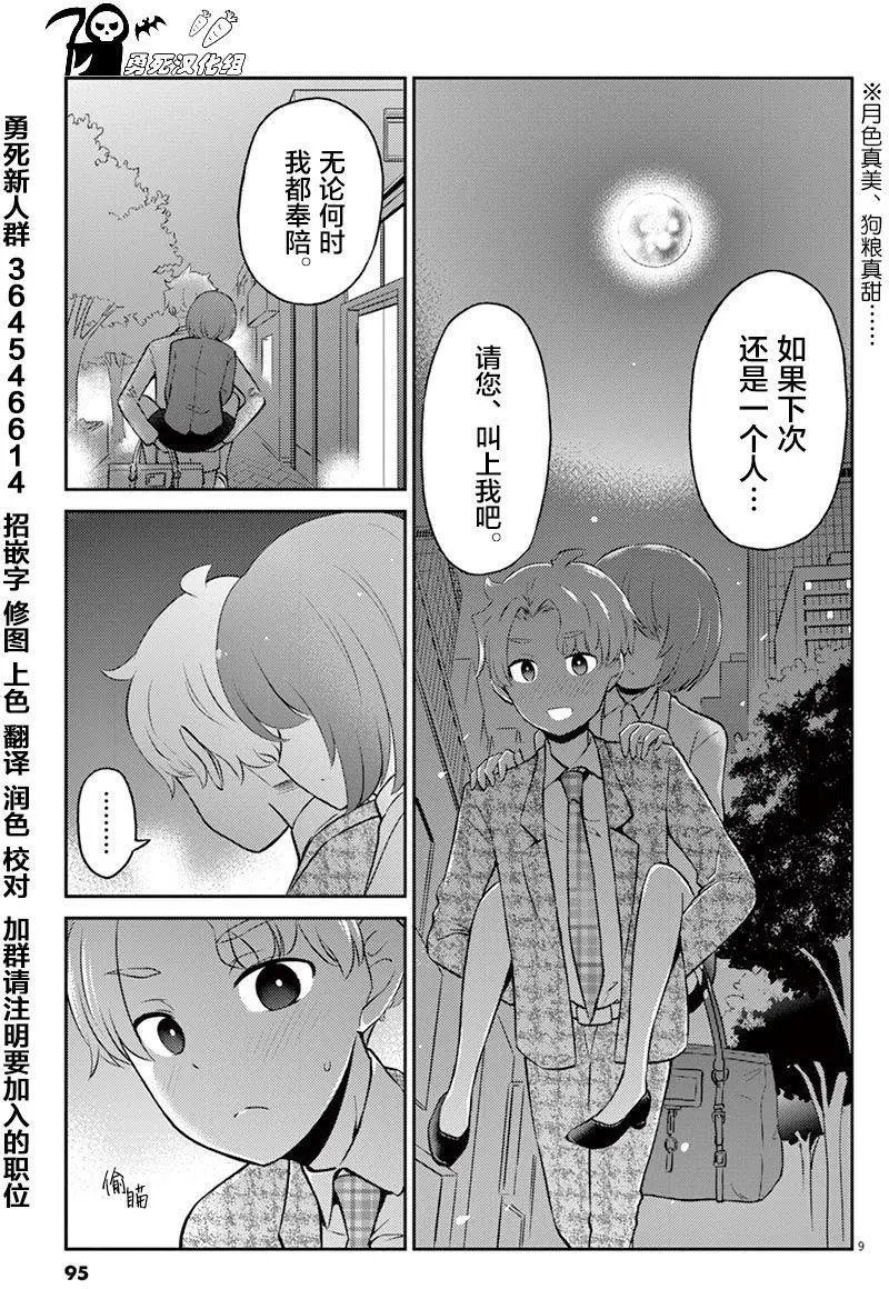 第52回