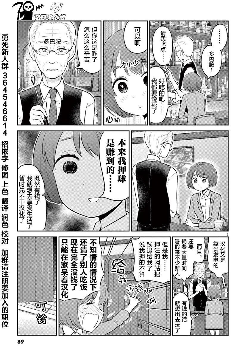 第52回