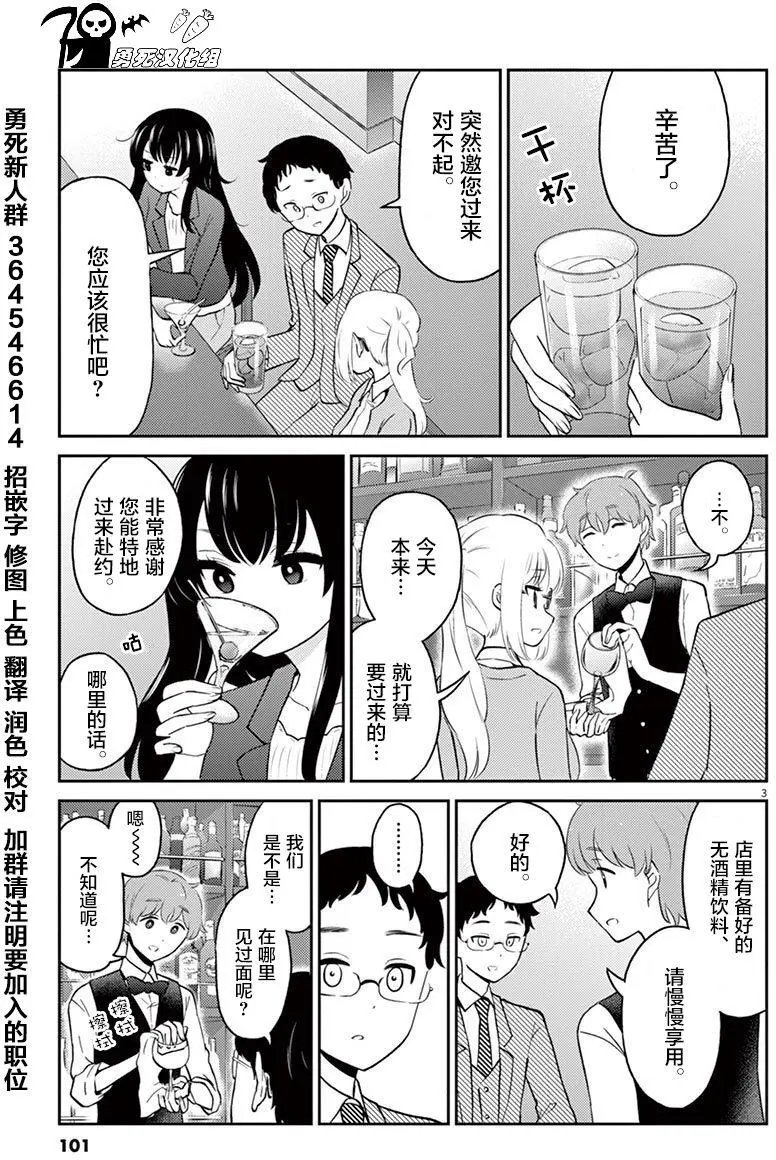 第53回