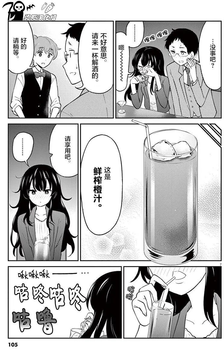第53回