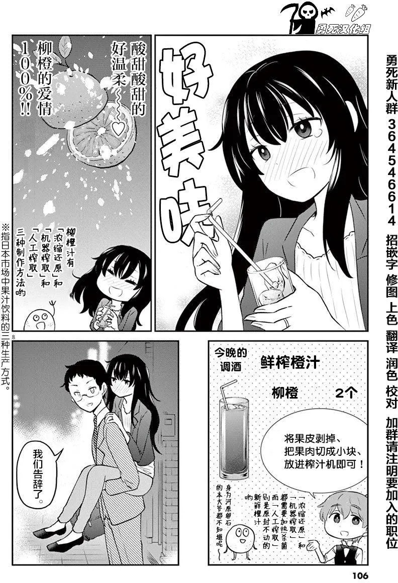 第53回