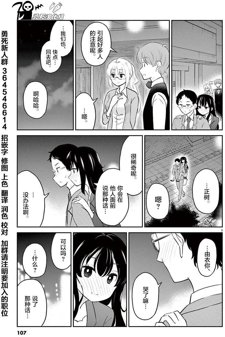 第53回