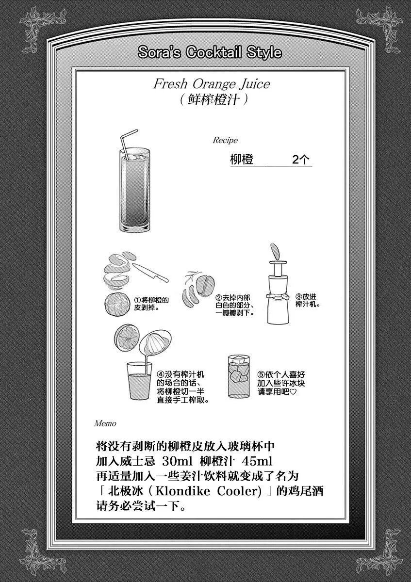 第53回