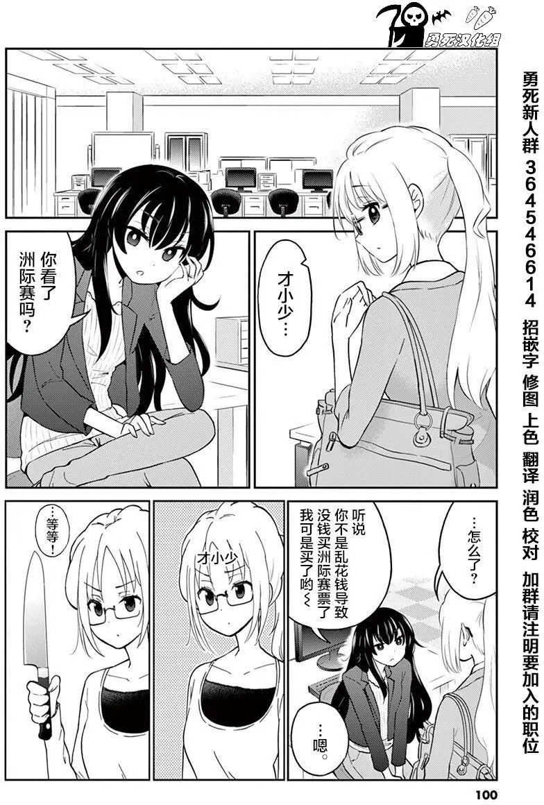 第53回