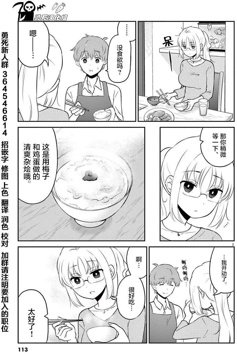 第54回