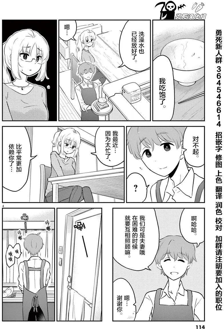 第54回